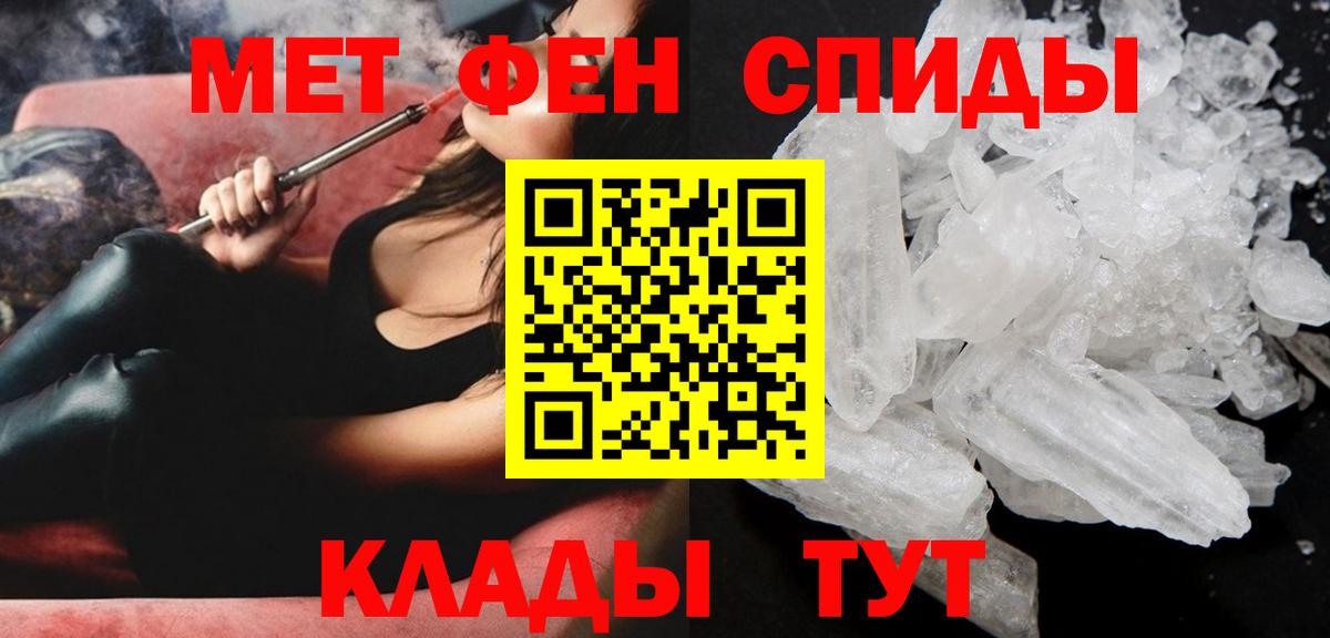 Апрелевка  Amphetamine  Вход с VPN  Amphetamine Premium 