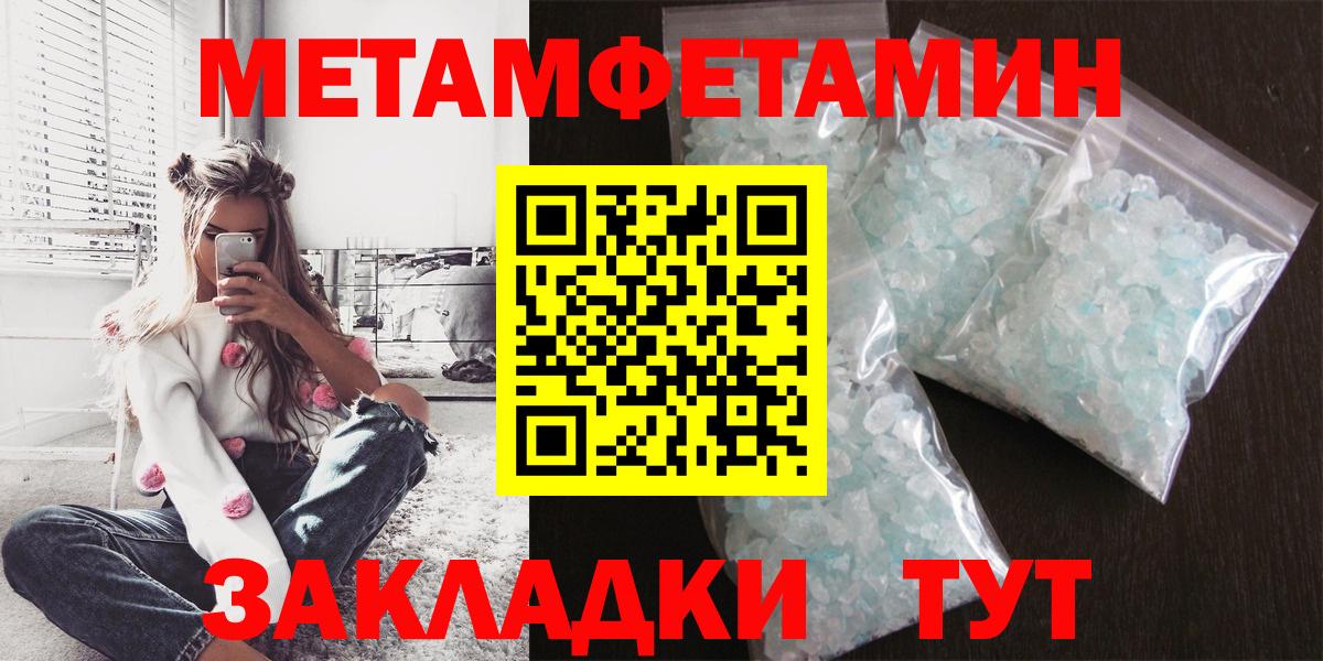 Амфетамин 98% Апрелевка