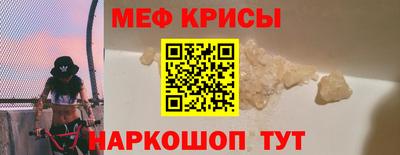 jwh Апшеронск