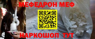 мефедрон VHQ Аргун