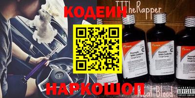 мефедрон VHQ Аргун