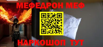 jwh Апшеронск