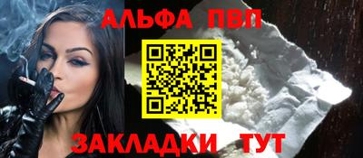 jwh Апшеронск