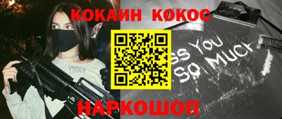 мефедрон VHQ Аргун
