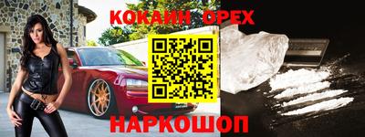 мефедрон VHQ Аргун