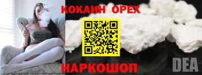 мефедрон VHQ Аргун
