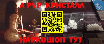 jwh Апшеронск