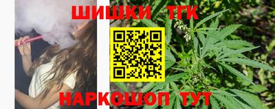 мефедрон VHQ Аргун
