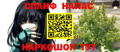 мефедрон VHQ Аргун