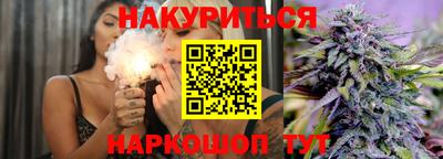 мефедрон VHQ Аргун