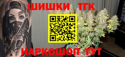 jwh Апшеронск