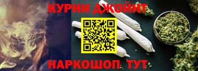 мефедрон VHQ Аргун