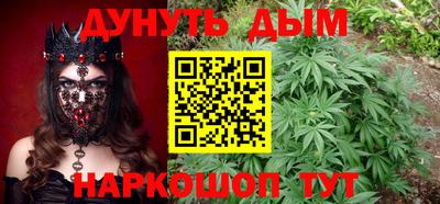 мефедрон VHQ Аргун