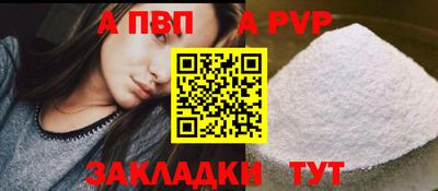 индика Апрелевка
