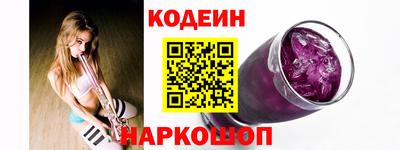 мефедрон VHQ Аргун