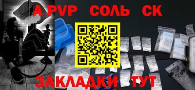 мефедрон VHQ Аргун