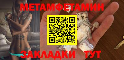 jwh Апшеронск
