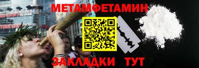 мефедрон VHQ Аргун