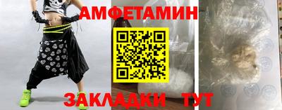 мефедрон VHQ Аргун