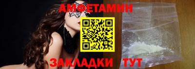 мефедрон VHQ Аргун