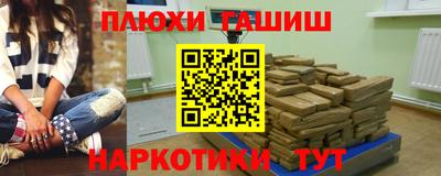 jwh Апшеронск