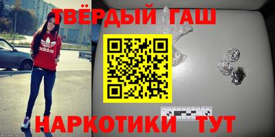 мефедрон VHQ Аргун