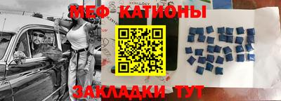 мефедрон VHQ Аргун