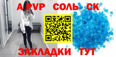 индика Апрелевка
