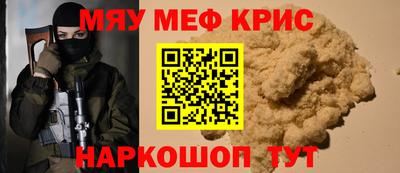 jwh Апшеронск