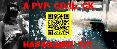 индика Апрелевка