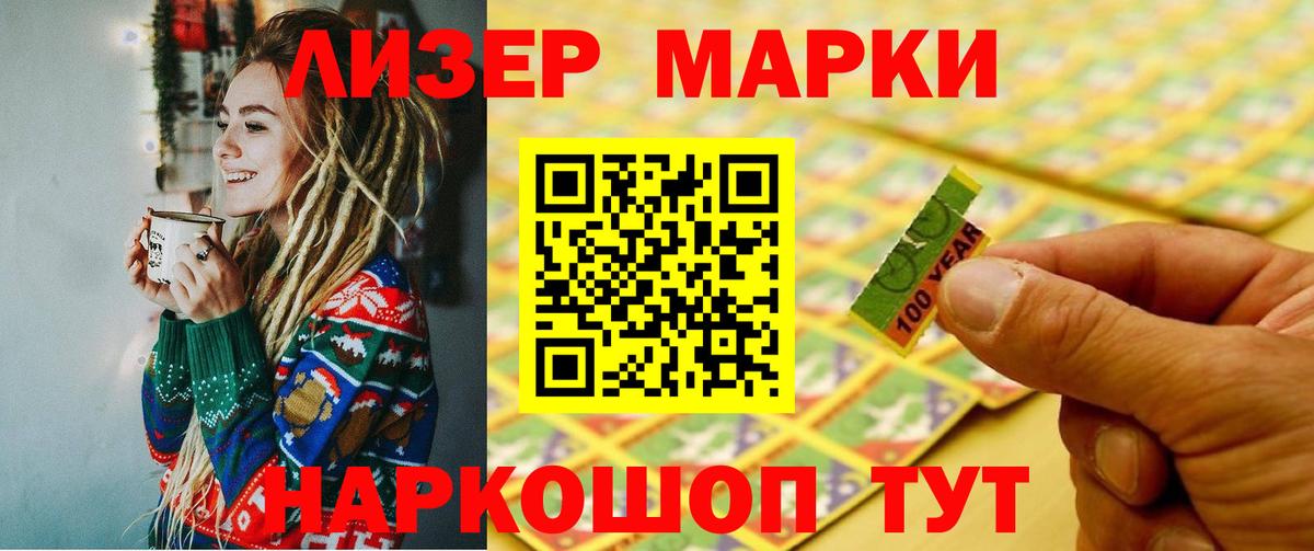ЛСД экстази кислота  Лсд 25 экстази  Апрелевка  Вход с VPN  ЛСД экстази кислота 