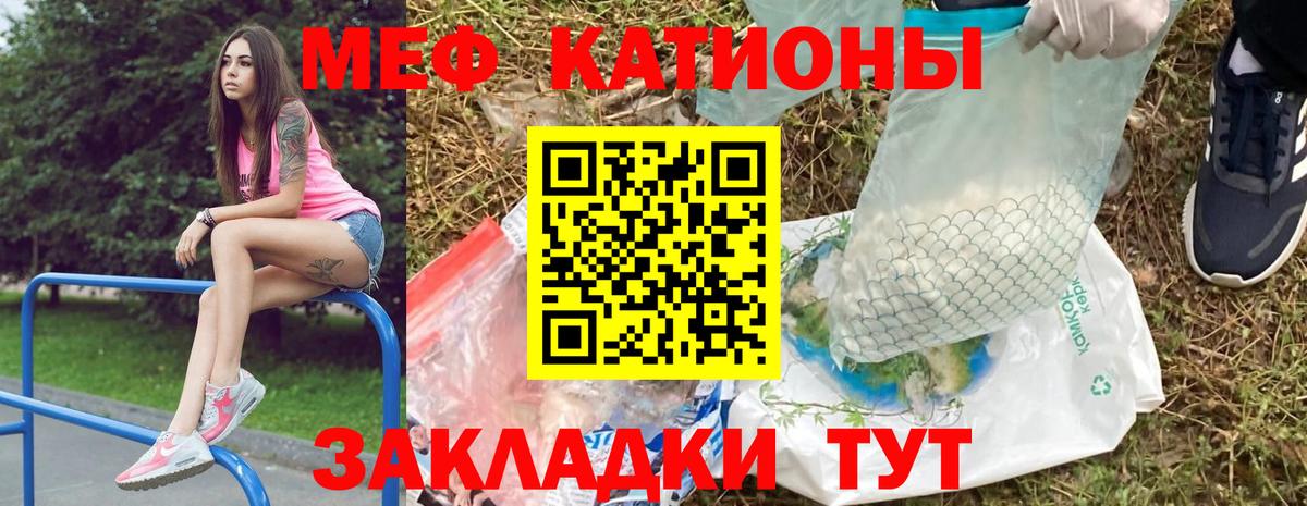 МЕФ  Апрелевка