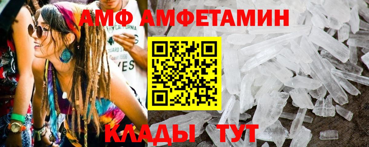 Апрелевка  Экстази  Конопля  Вход с VPN  МЕФ кристаллы  MDMA  Гашиш  Alpha-PVP СОЛЬ кристаллы  КОКАИН 