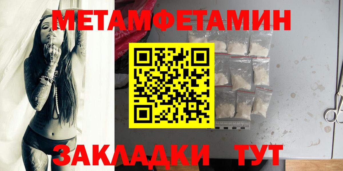 Апрелевка  Метамфетамин витя  Вход с VPN 