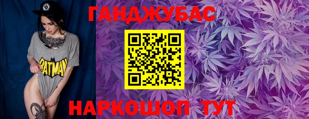 Бошки Шишки планчик  МАРИХУАНА Bruce Banner  Марихуана OG Kush  Вход с VPN  Апрелевка 